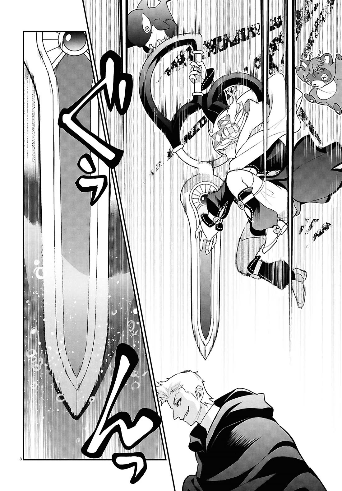 Tate no Yuusha no Nariagari chapter 112 page 9