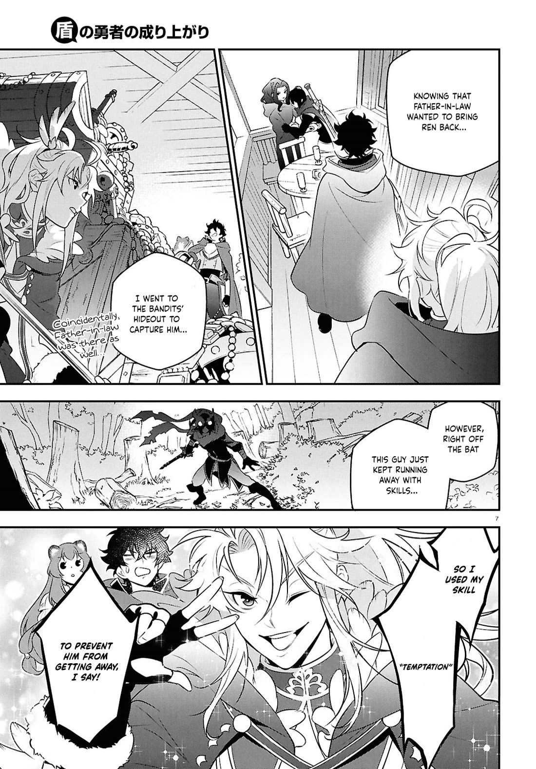 Tate no Yuusha no Nariagari chapter 113 page 10