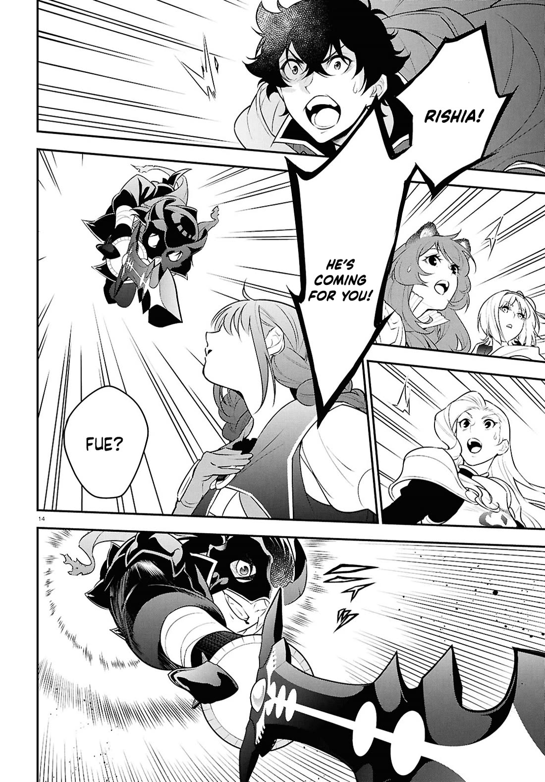 Tate no Yuusha no Nariagari chapter 113 page 17