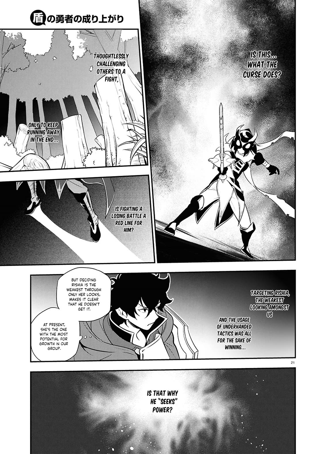 Tate no Yuusha no Nariagari chapter 113 page 24