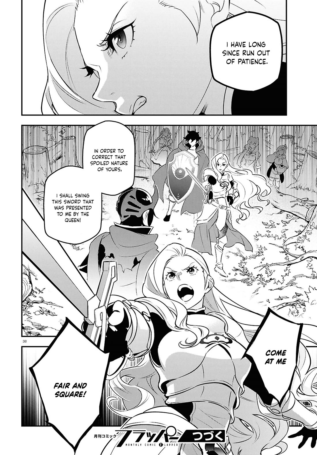 Tate no Yuusha no Nariagari chapter 113 page 41