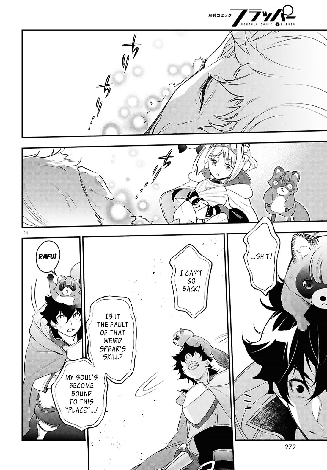 Tate no Yuusha no Nariagari chapter 115 page 14