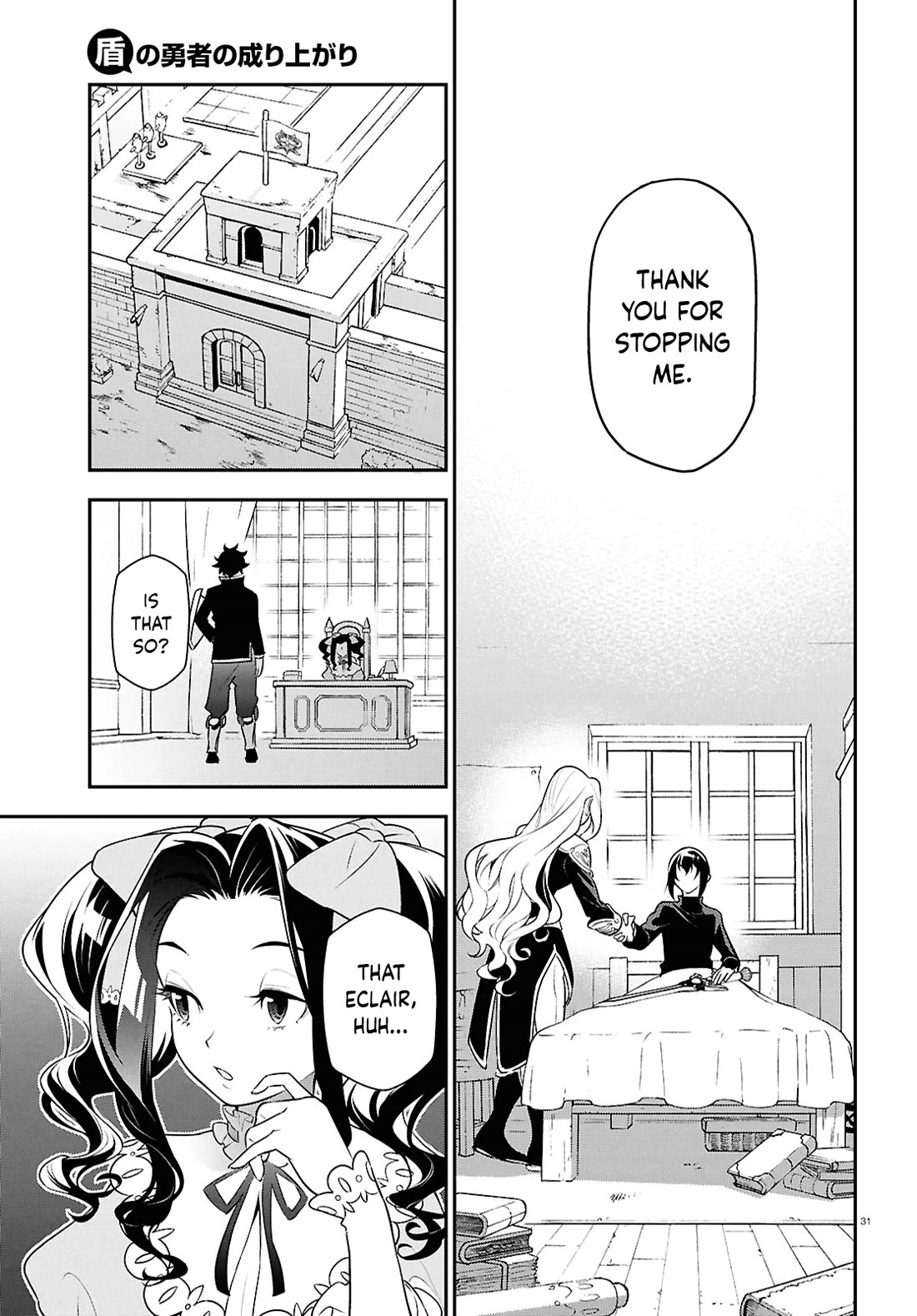 Tate no Yuusha no Nariagari chapter 115 page 31