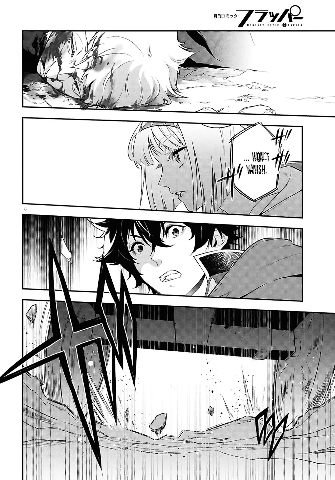 Tate no Yuusha no Nariagari chapter 115 page 8