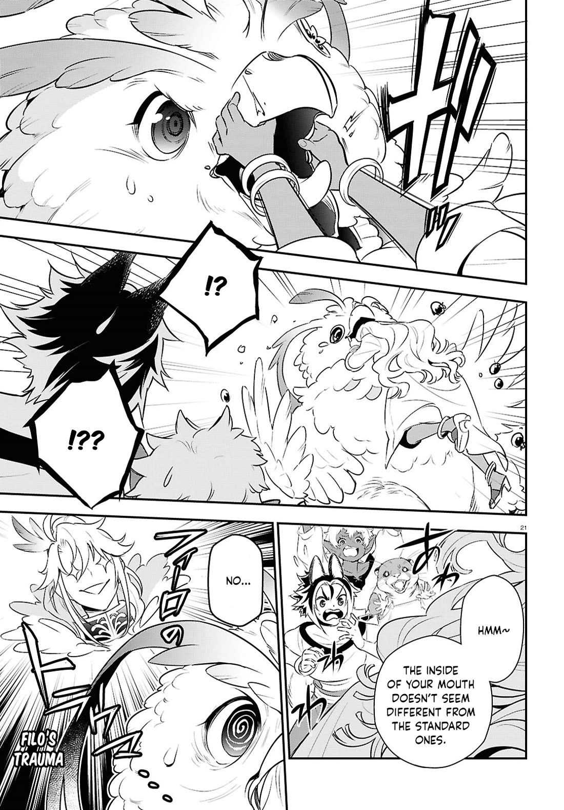 Tate no Yuusha no Nariagari chapter 117 page 27