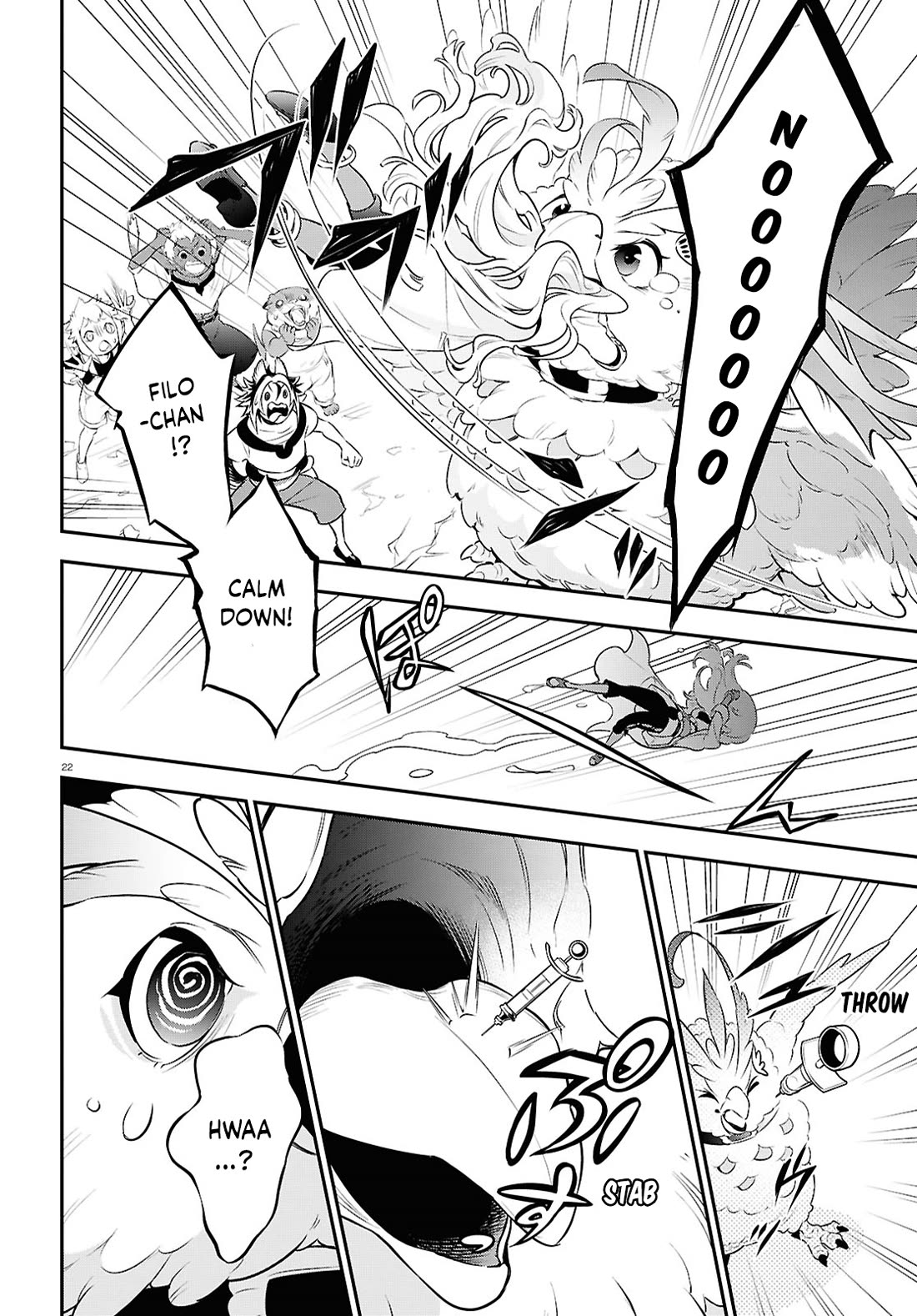 Tate no Yuusha no Nariagari chapter 117 page 28