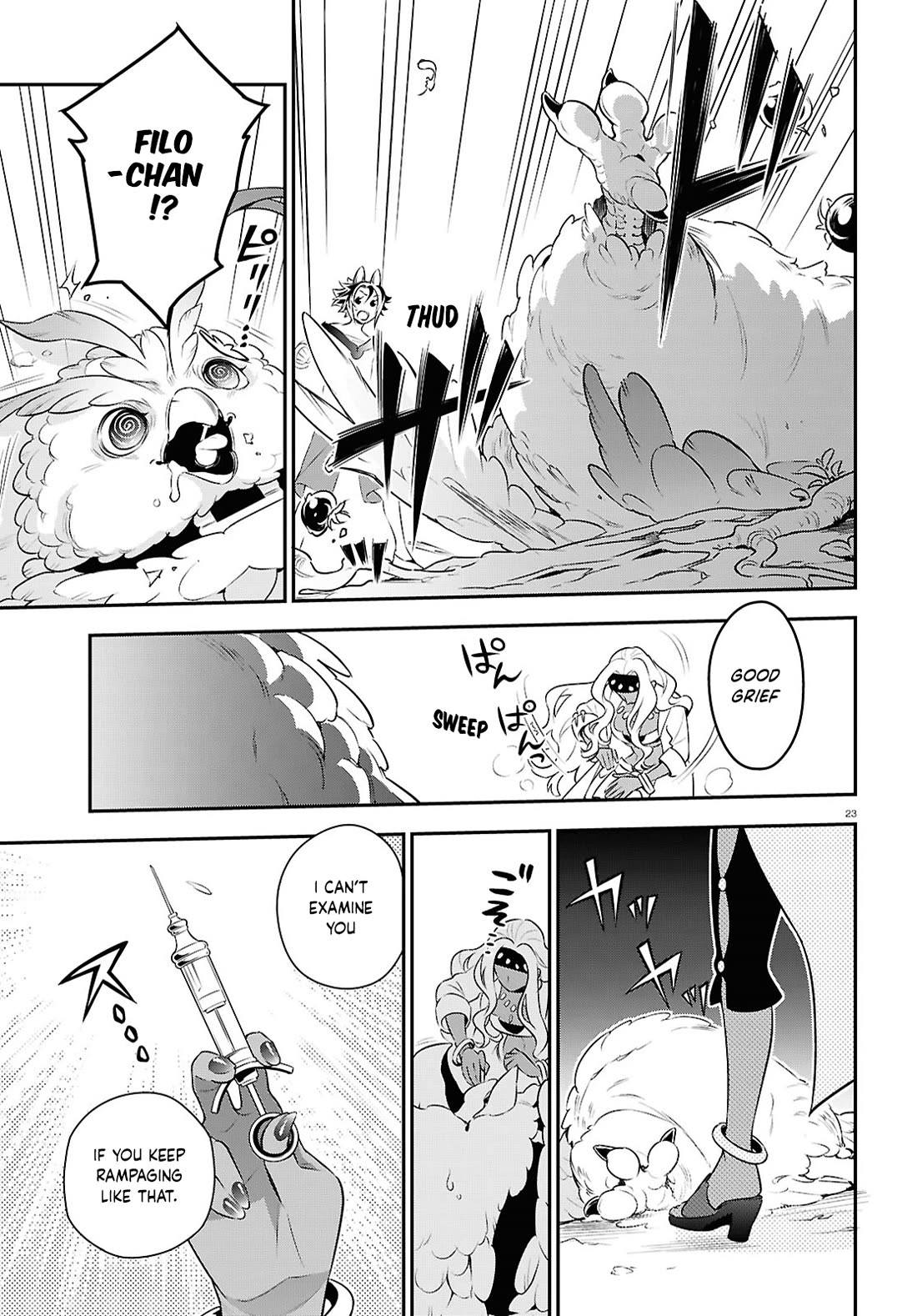 Tate no Yuusha no Nariagari chapter 117 page 29