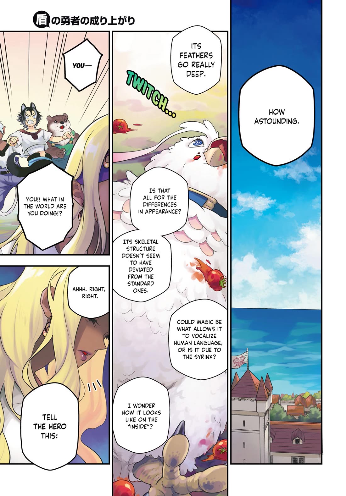 Tate no Yuusha no Nariagari chapter 117 page 3