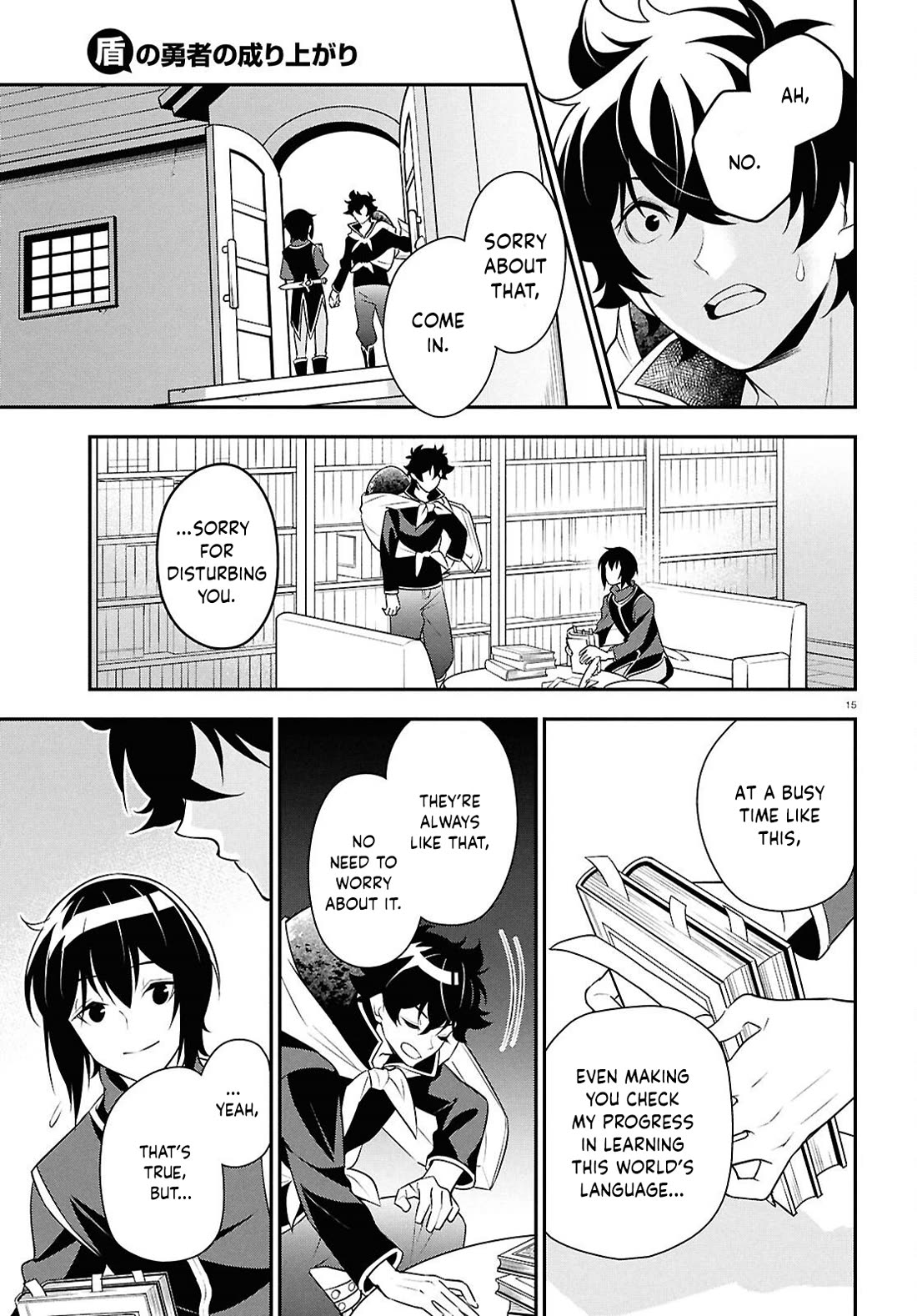 Tate no Yuusha no Nariagari chapter 119 page 15