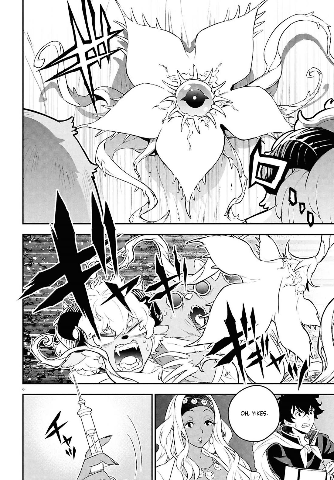 Tate no Yuusha no Nariagari chapter 119 page 6