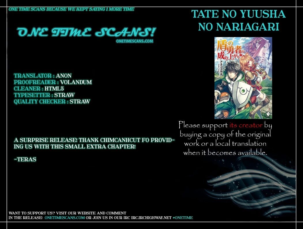 Tate no Yuusha no Nariagari chapter 12.1 page 1