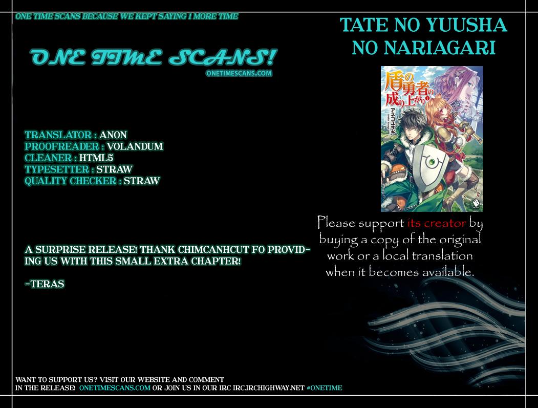 Tate no Yuusha no Nariagari chapter 12.5 page 1