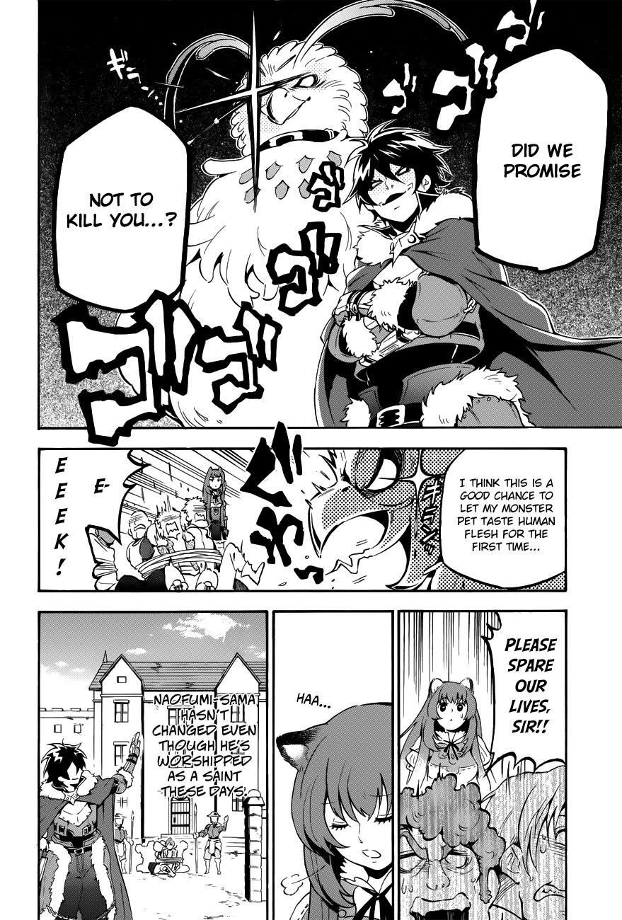 Tate no Yuusha no Nariagari chapter 12.5 page 3