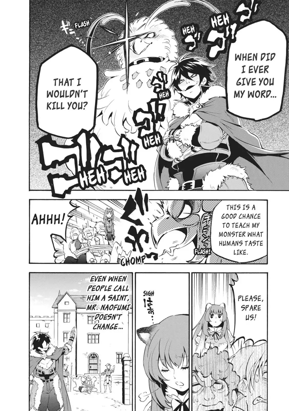 Tate no Yuusha no Nariagari chapter 12.6 page 2