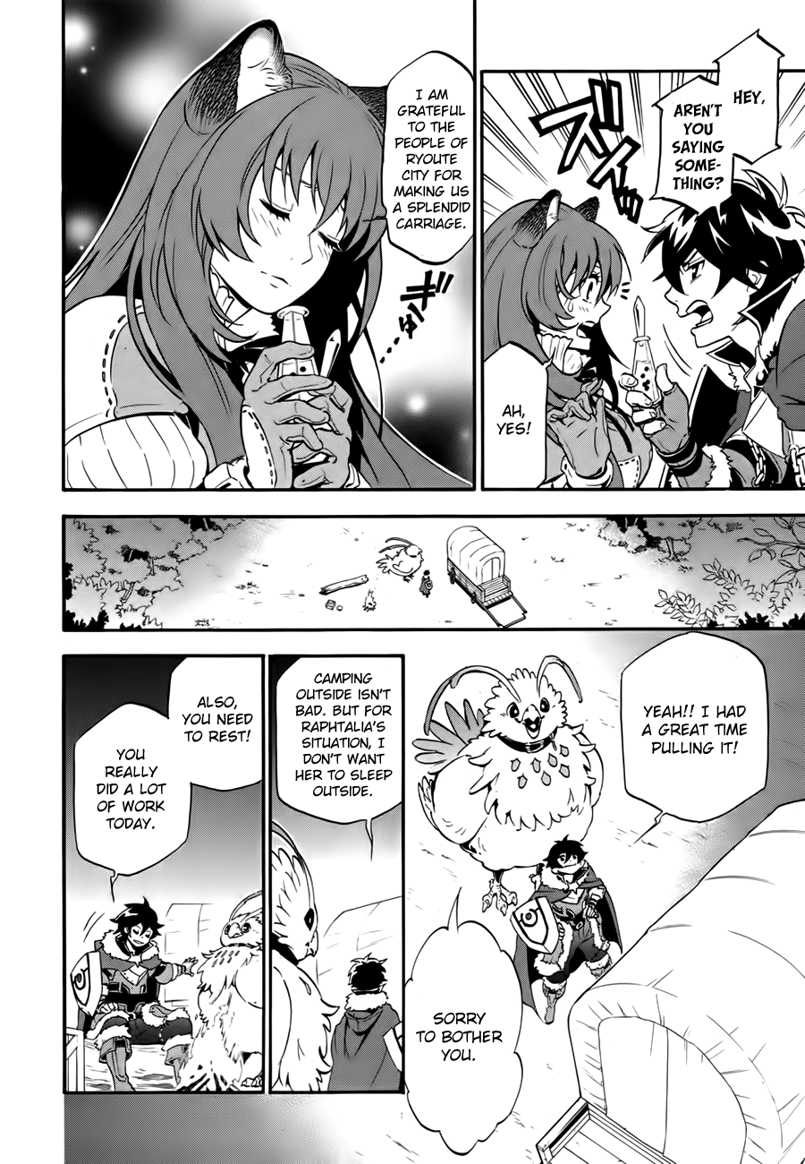 Tate no Yuusha no Nariagari chapter 12 page 12