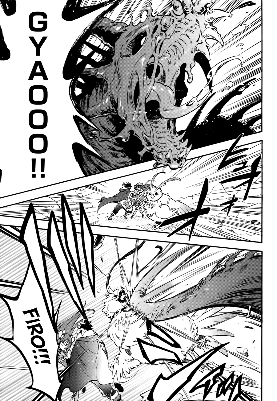 Tate no Yuusha no Nariagari chapter 12 page 32