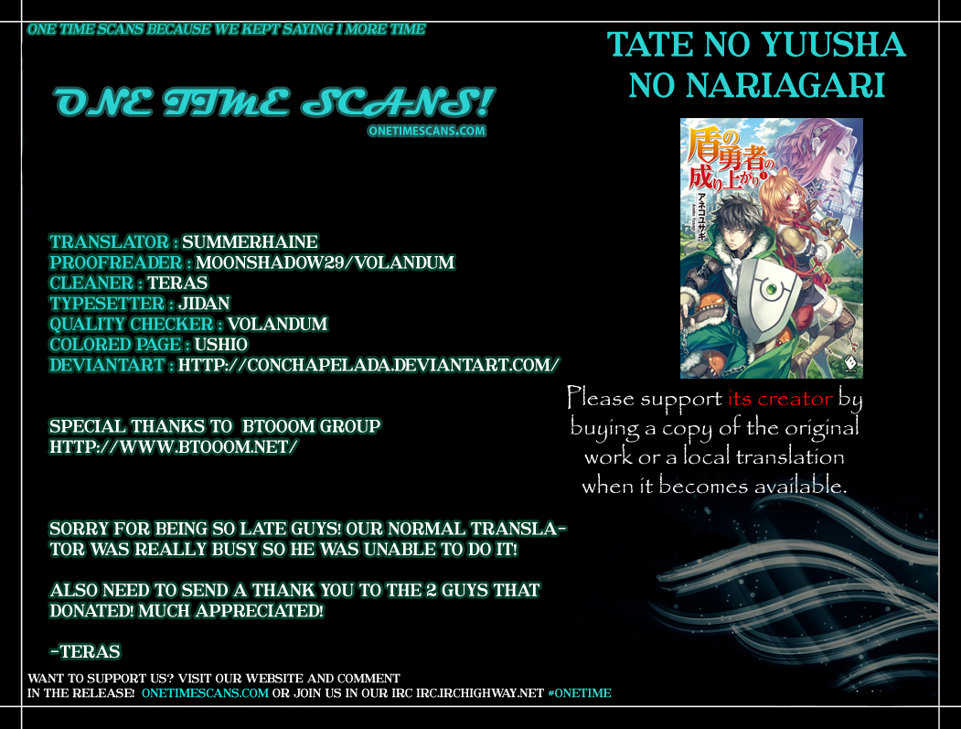 Tate no Yuusha no Nariagari chapter 12 page 47