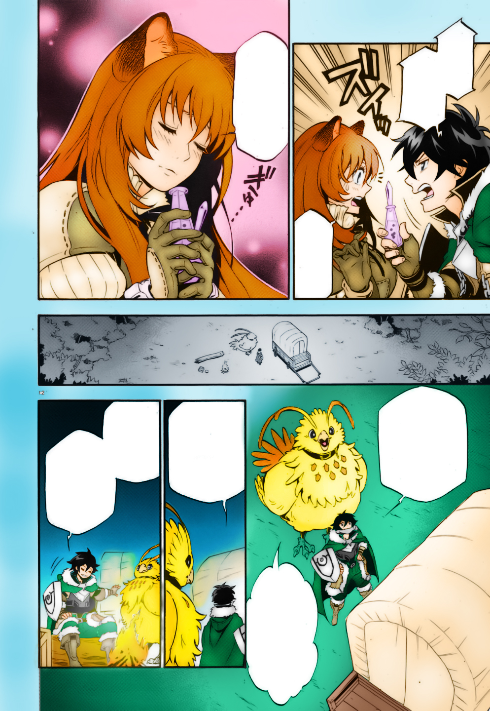 Tate no Yuusha no Nariagari chapter 12 page 49