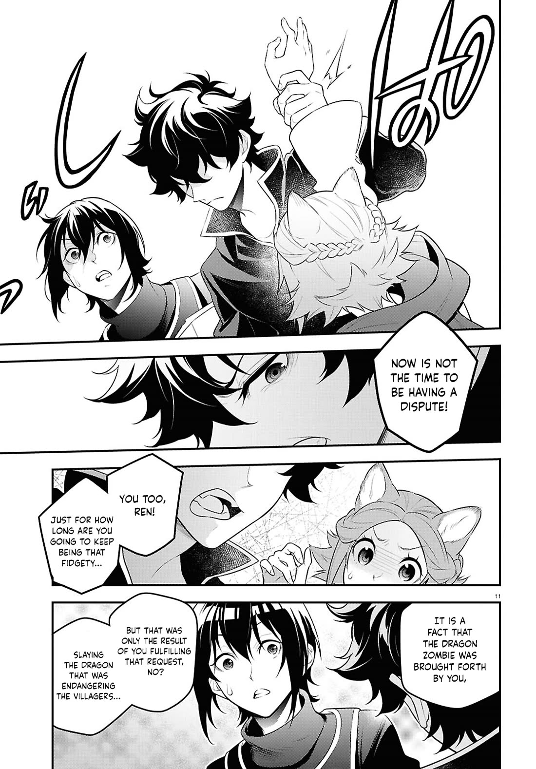 Tate no Yuusha no Nariagari chapter 121 page 17