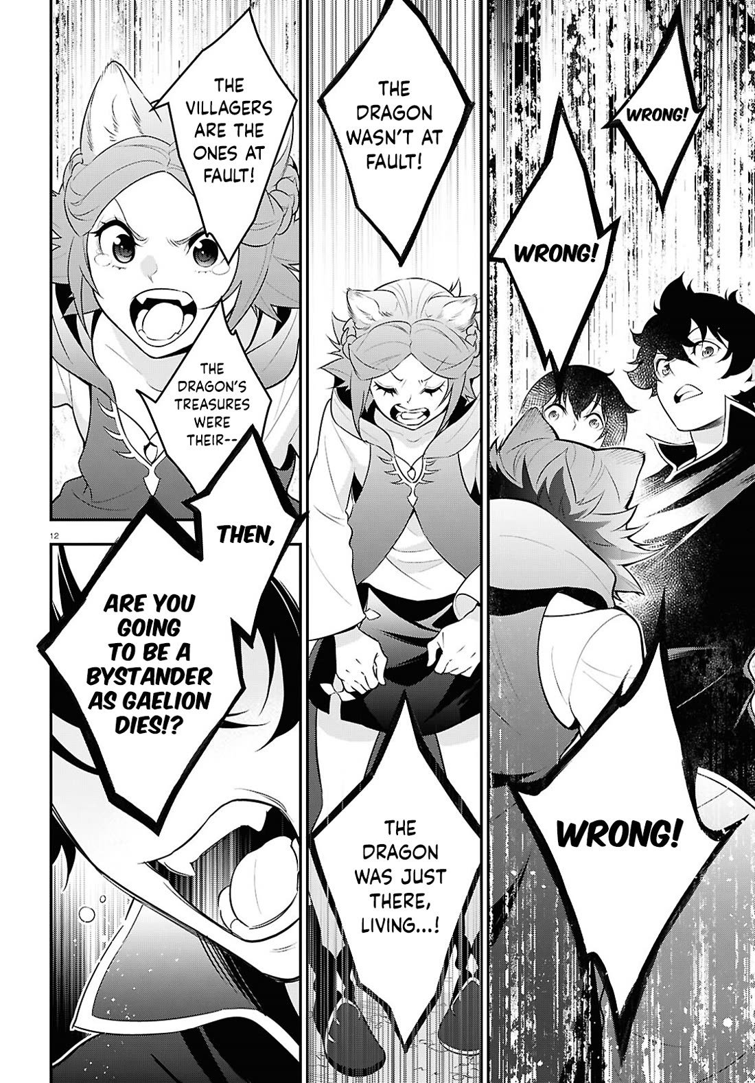 Tate no Yuusha no Nariagari chapter 121 page 18