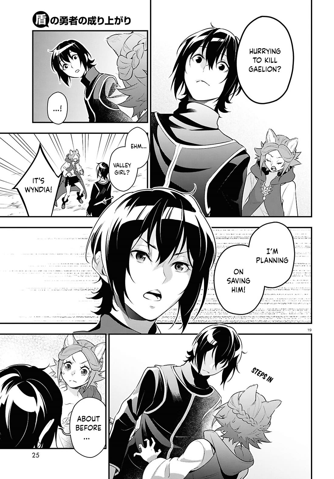 Tate no Yuusha no Nariagari chapter 121 page 25