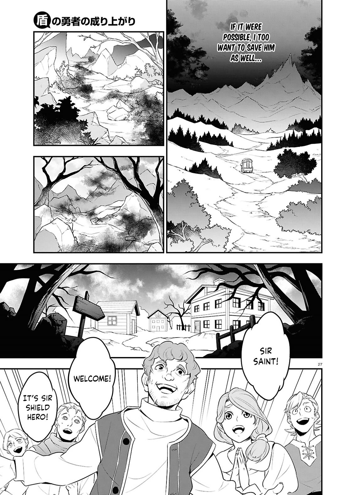 Tate no Yuusha no Nariagari chapter 121 page 33