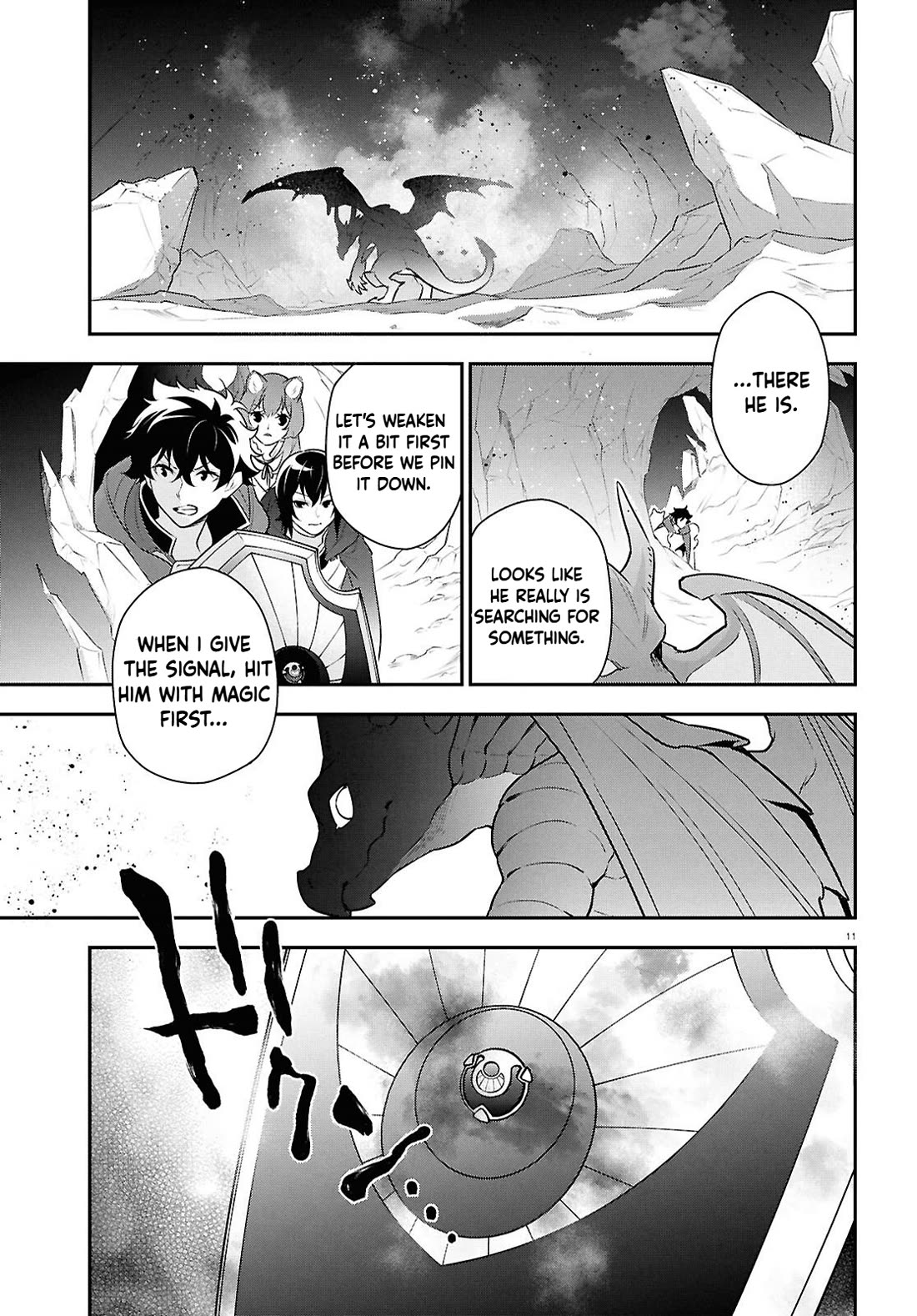 Tate no Yuusha no Nariagari chapter 122 page 11