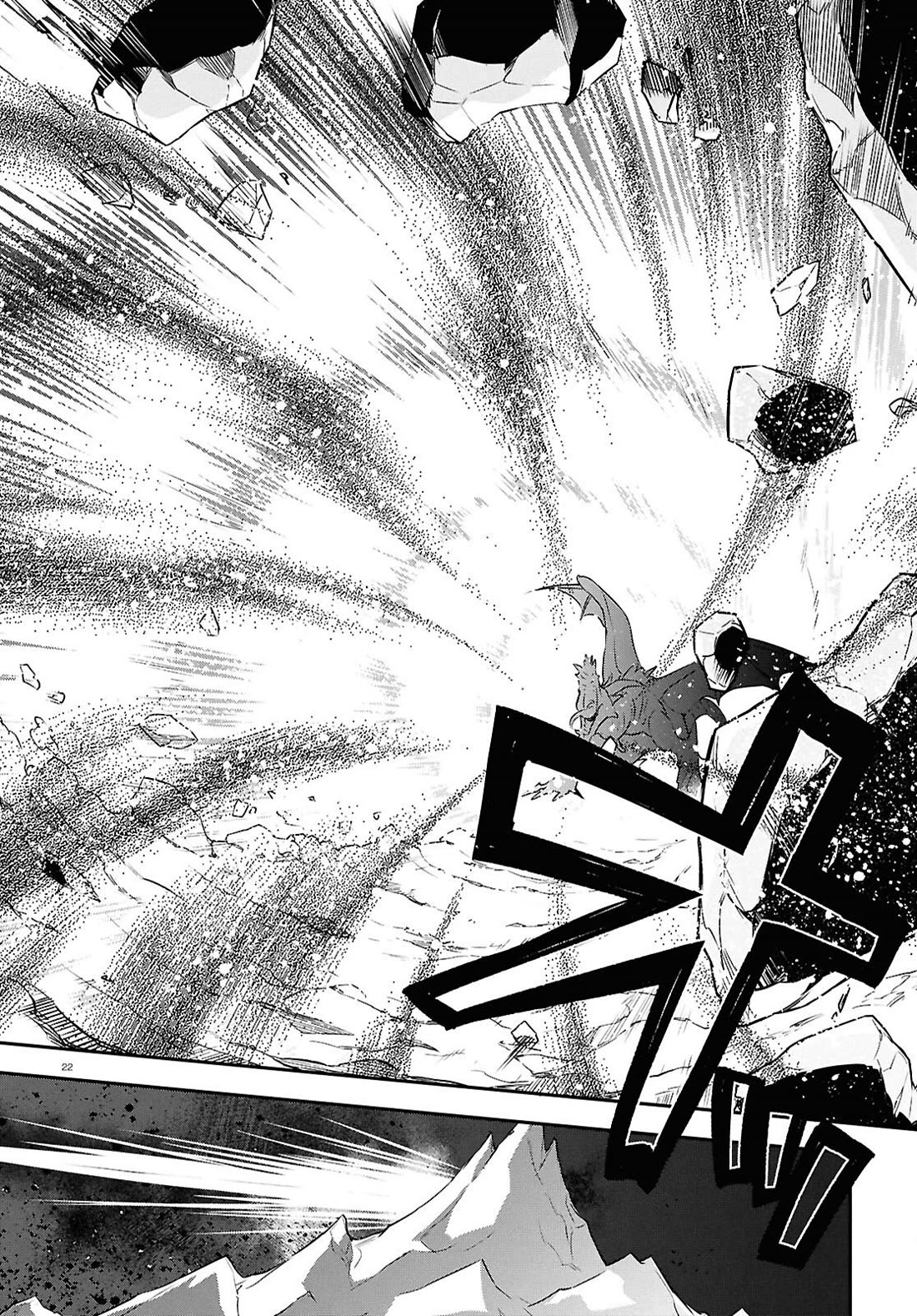 Tate no Yuusha no Nariagari chapter 122 page 22