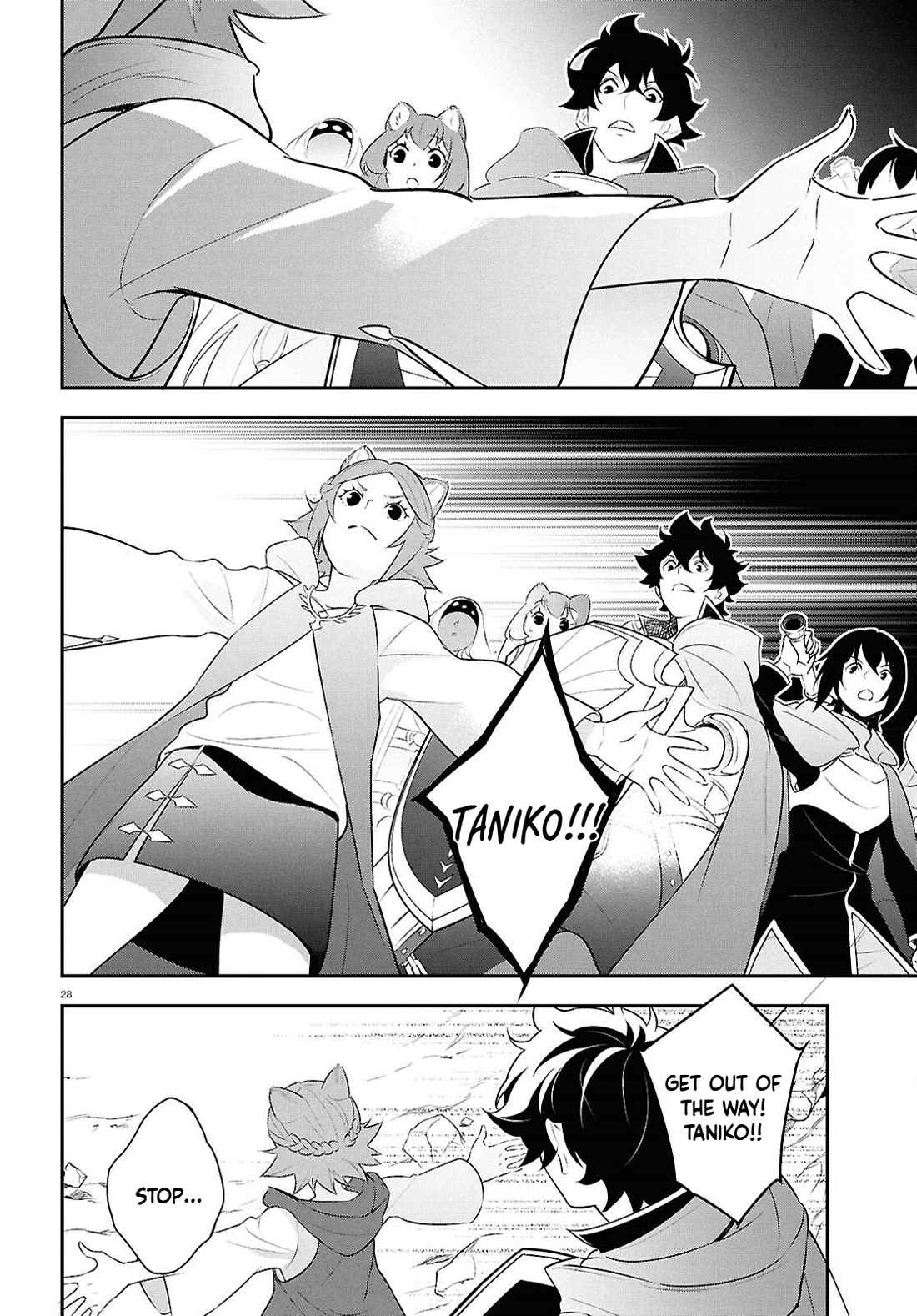 Tate no Yuusha no Nariagari chapter 122 page 28