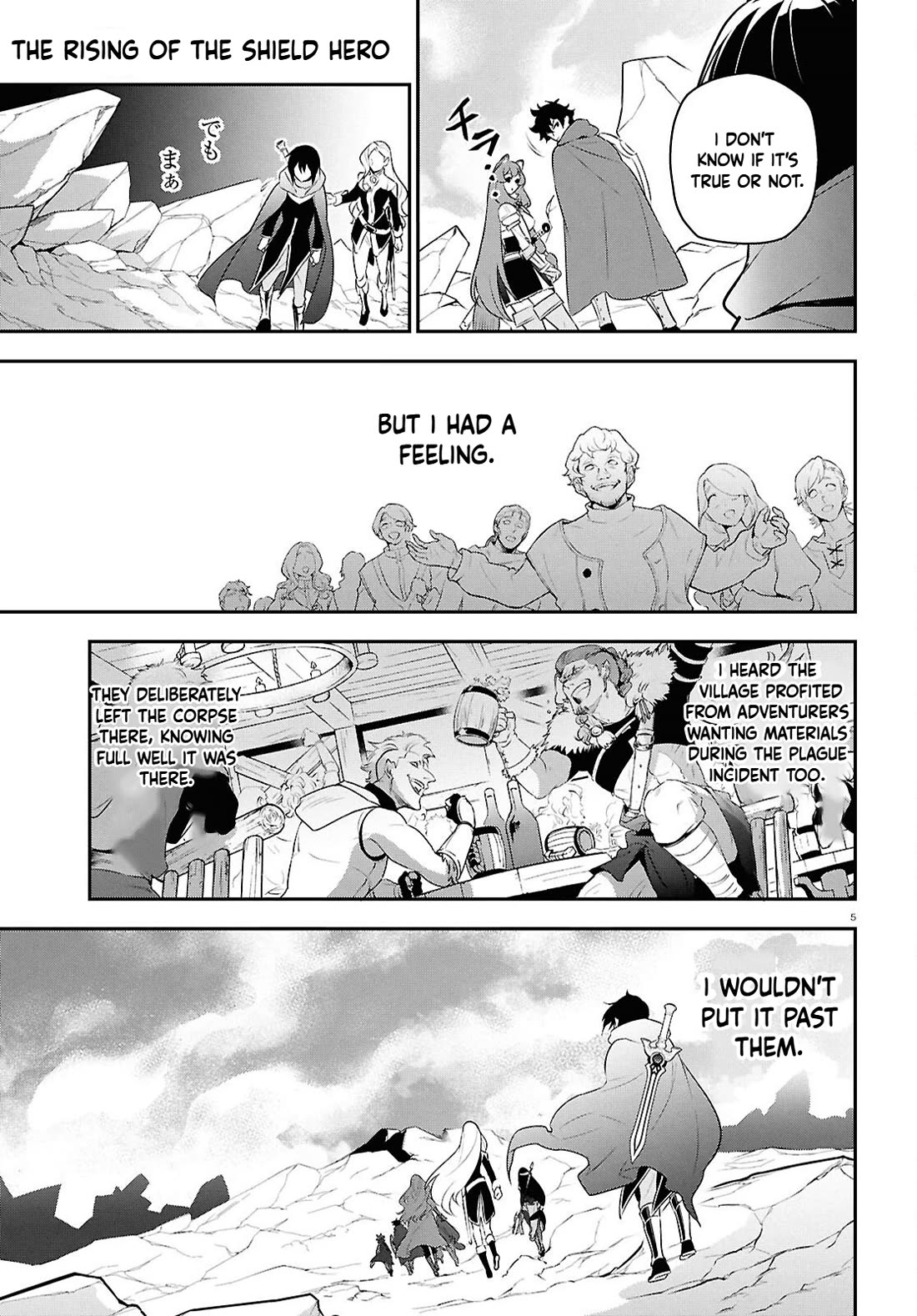 Tate no Yuusha no Nariagari chapter 122 page 5