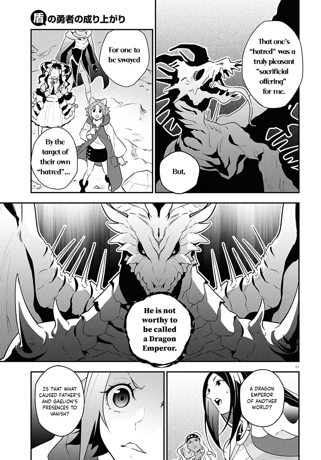 Tate no Yuusha no Nariagari chapter 124 page 11
