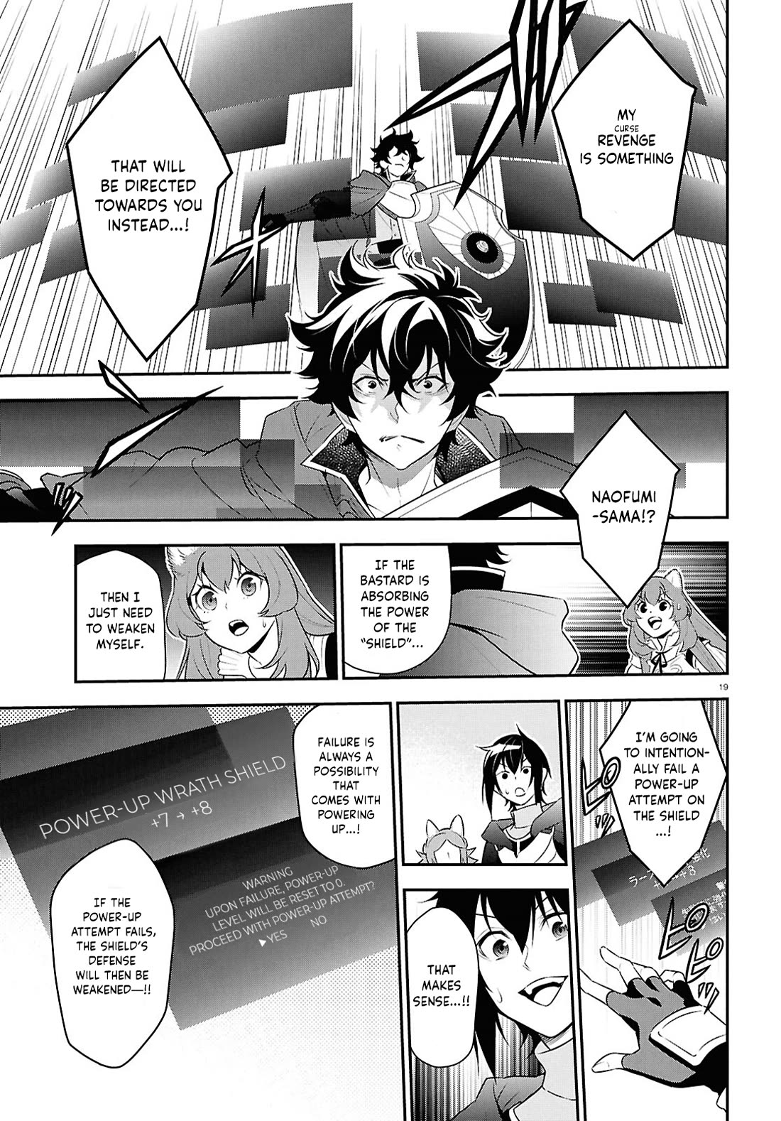 Tate no Yuusha no Nariagari chapter 124 page 19