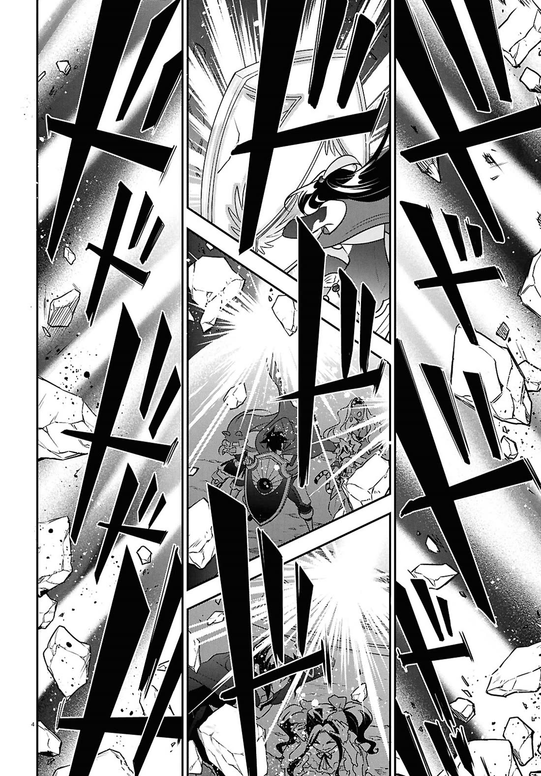 Tate no Yuusha no Nariagari chapter 124 page 4