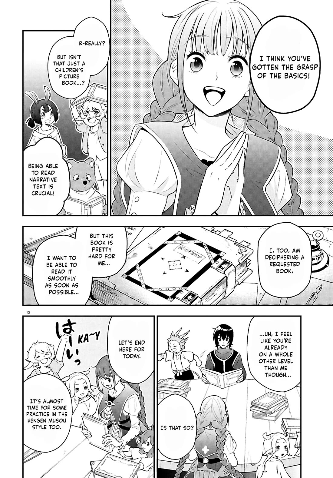 Tate no Yuusha no Nariagari chapter 125 page 15
