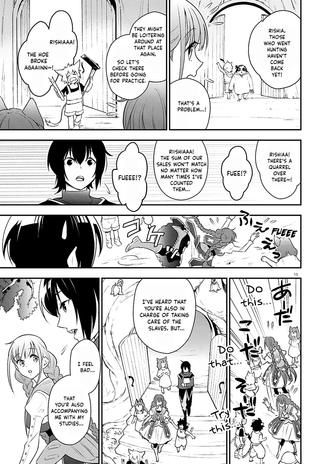 Tate no Yuusha no Nariagari chapter 125 page 16