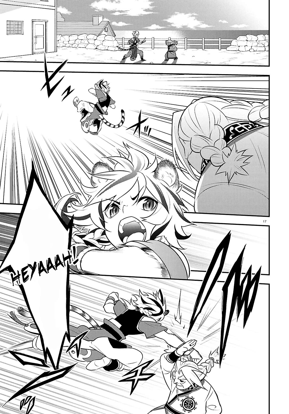 Tate no Yuusha no Nariagari chapter 125 page 20