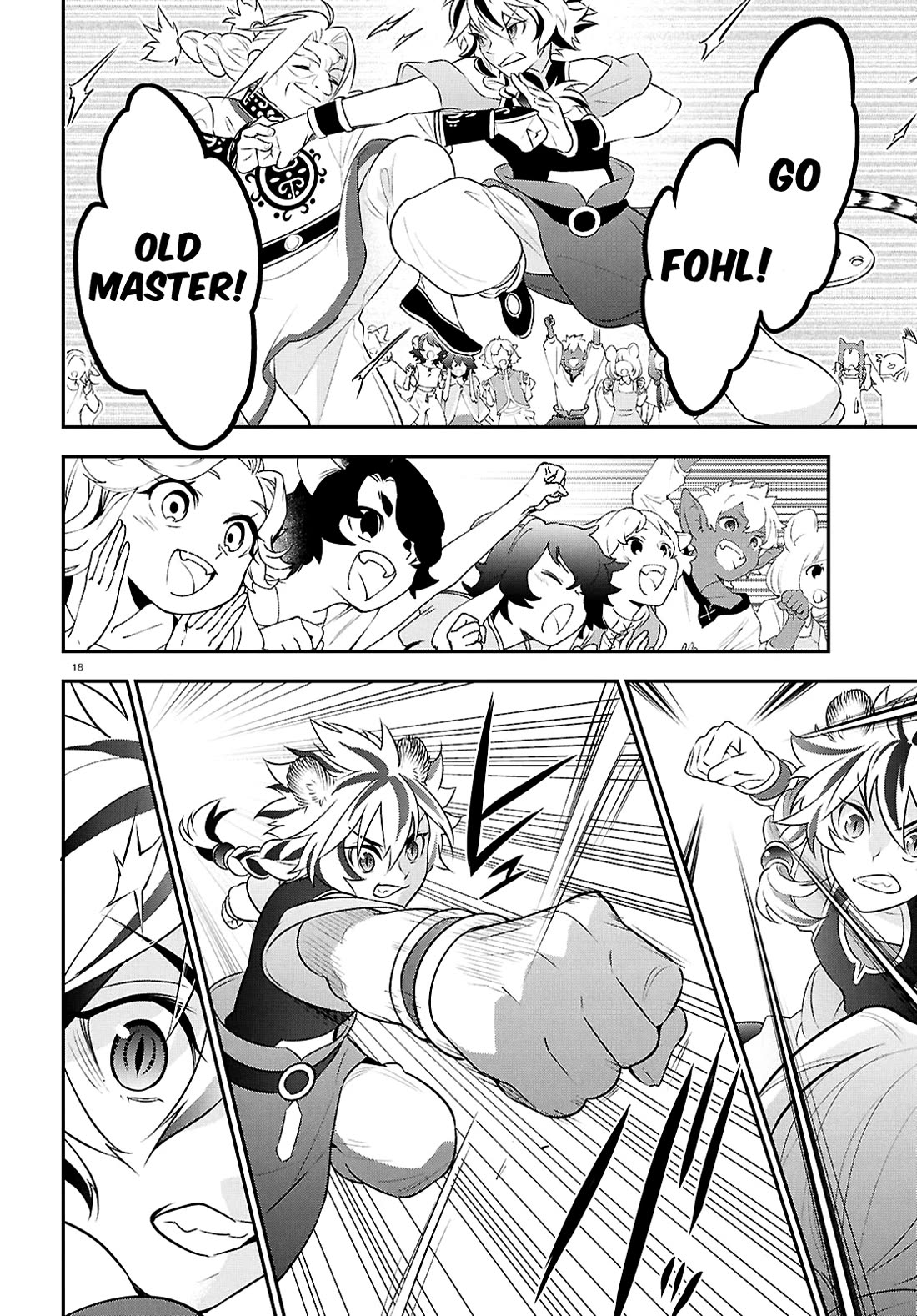 Tate no Yuusha no Nariagari chapter 125 page 21