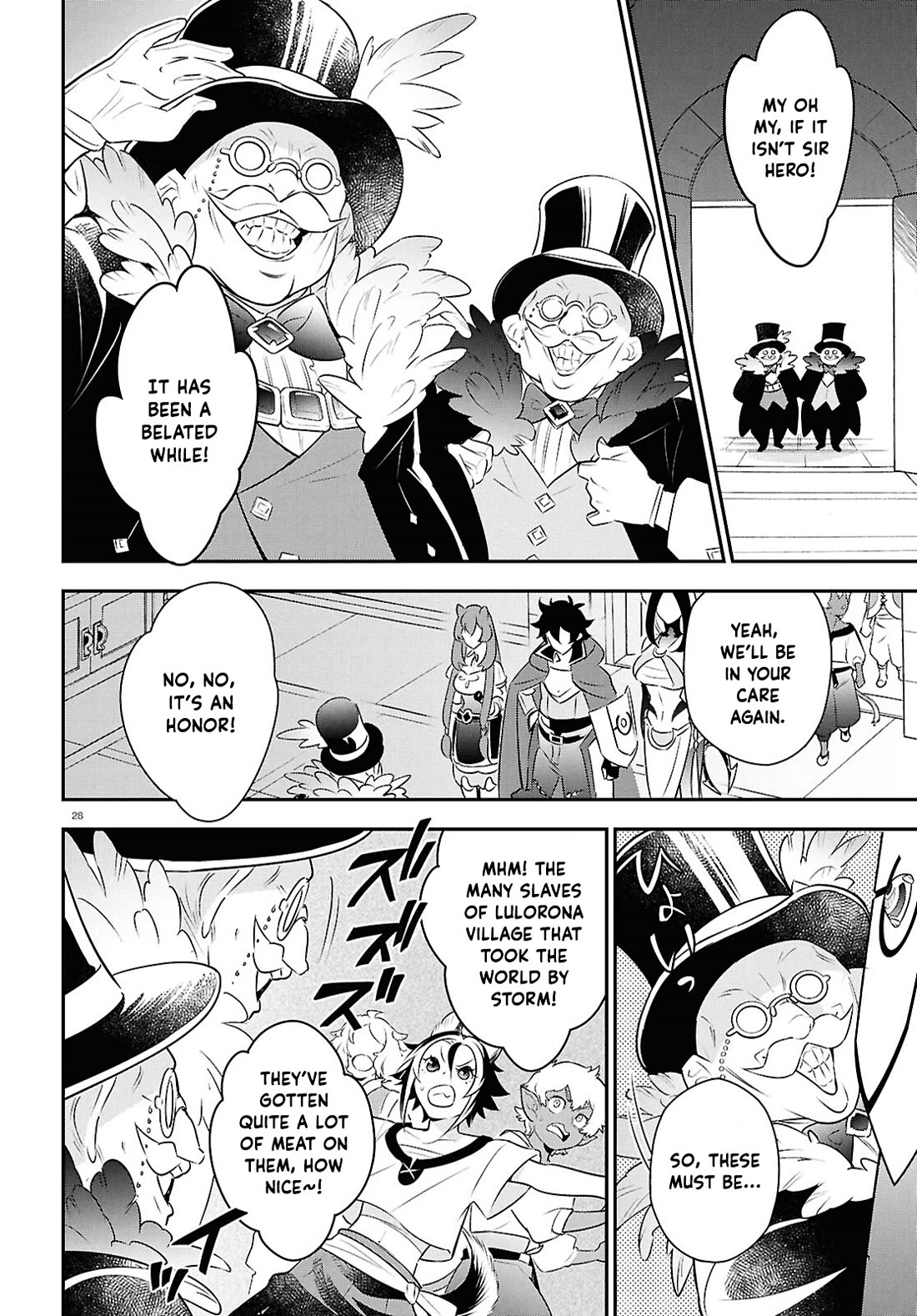 Tate no Yuusha no Nariagari chapter 125 page 31