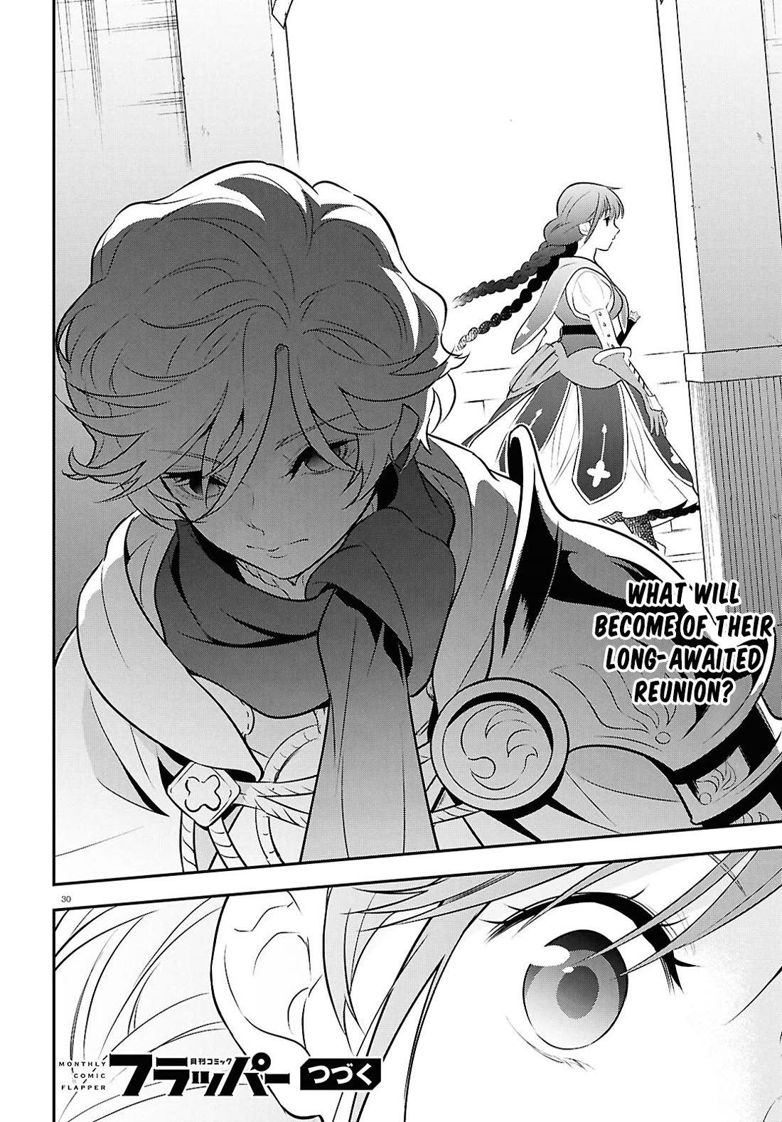Tate no Yuusha no Nariagari chapter 125 page 33