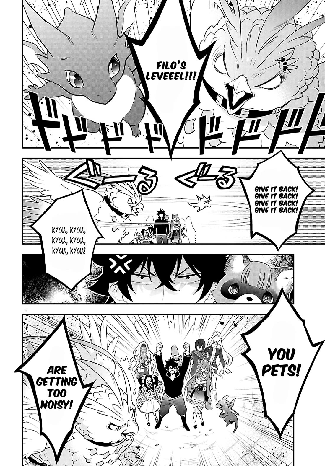 Tate no Yuusha no Nariagari chapter 125 page 5