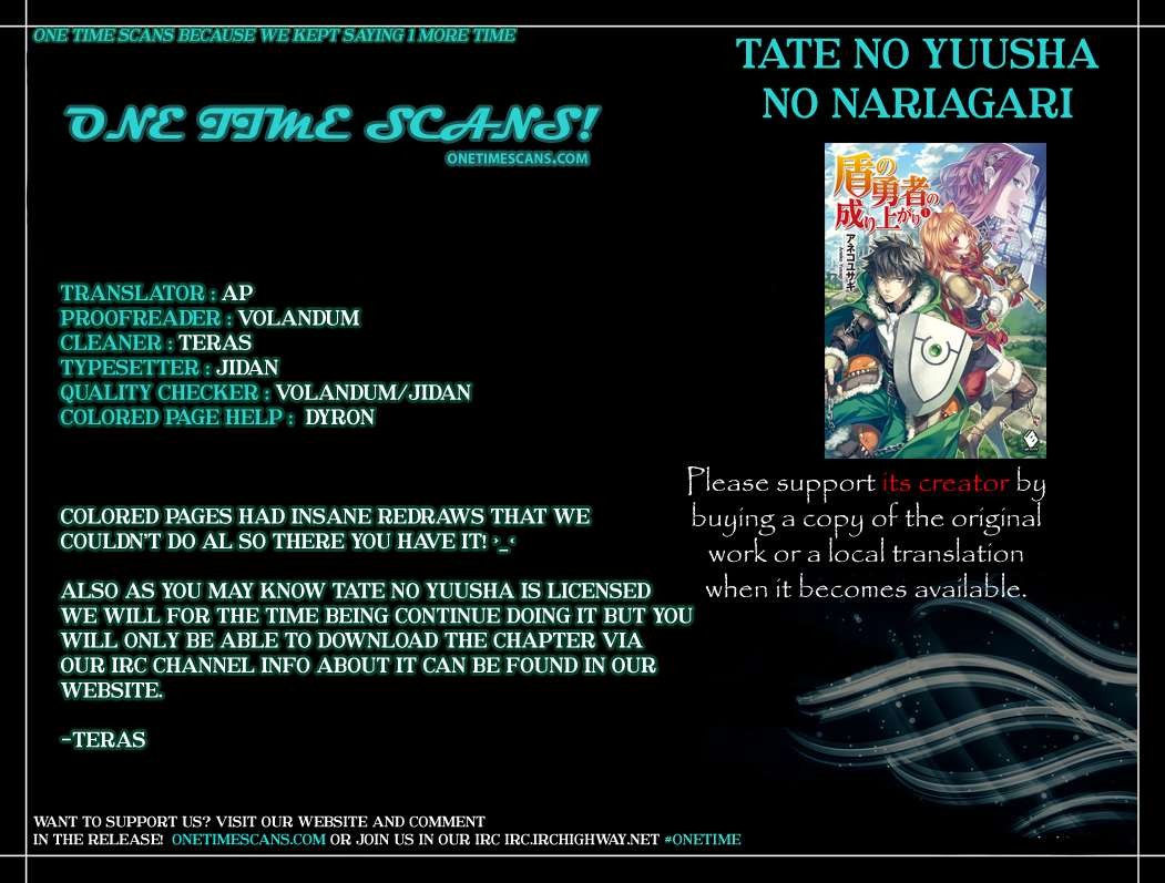 Tate no Yuusha no Nariagari chapter 13 page 1