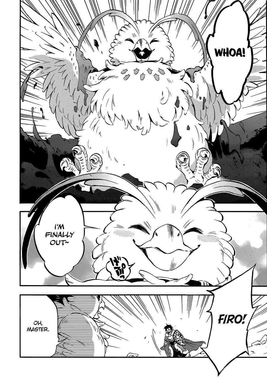 Tate no Yuusha no Nariagari chapter 13 page 17