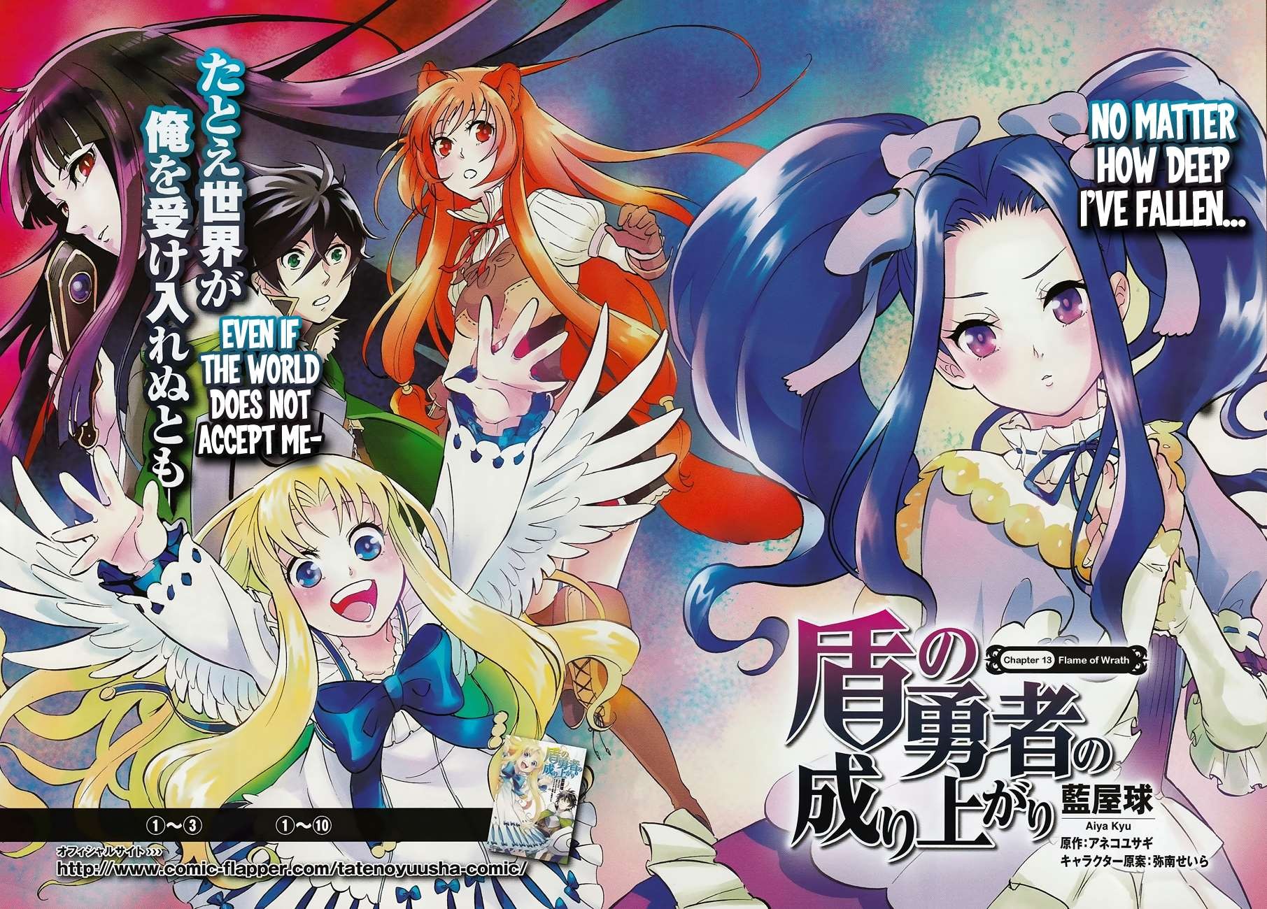 Tate no Yuusha no Nariagari chapter 13 page 19