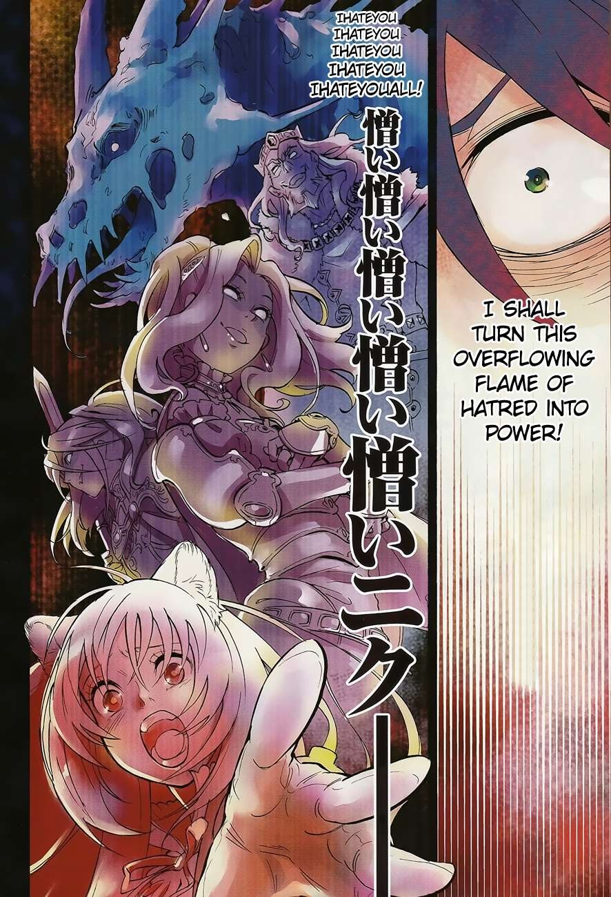 Tate no Yuusha no Nariagari chapter 13 page 3