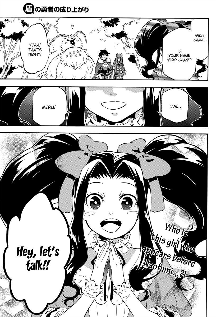 Tate no Yuusha no Nariagari chapter 14 page 3