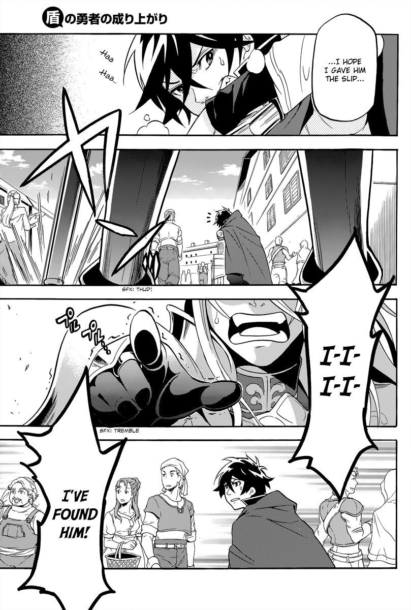 Tate no Yuusha no Nariagari chapter 14 page 31