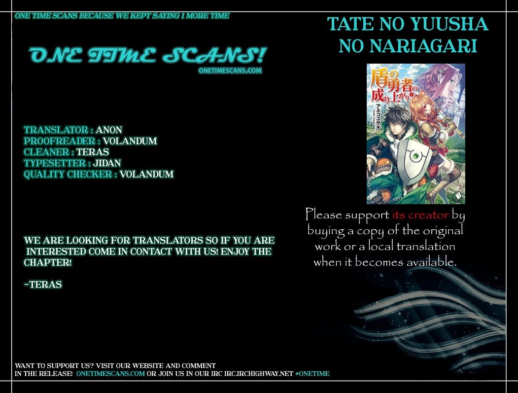 Tate no Yuusha no Nariagari chapter 15 page 1