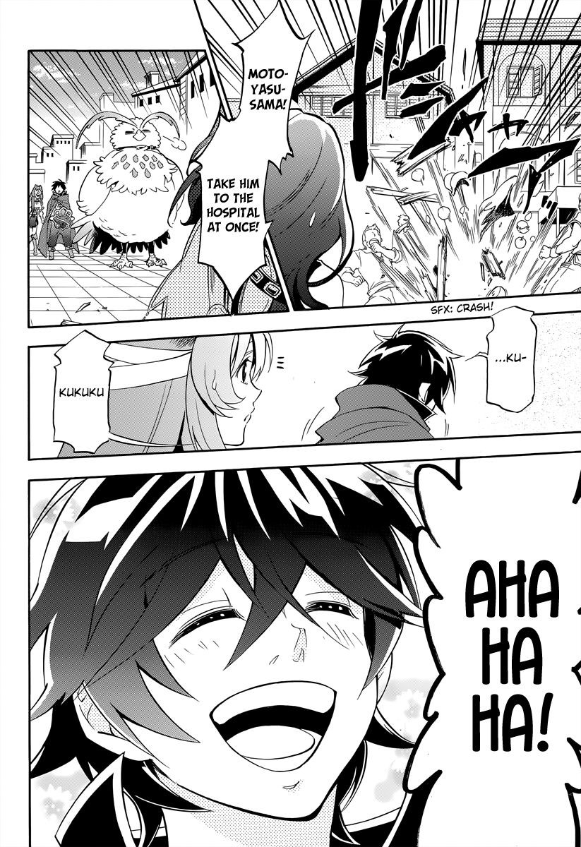 Tate no Yuusha no Nariagari chapter 15 page 11