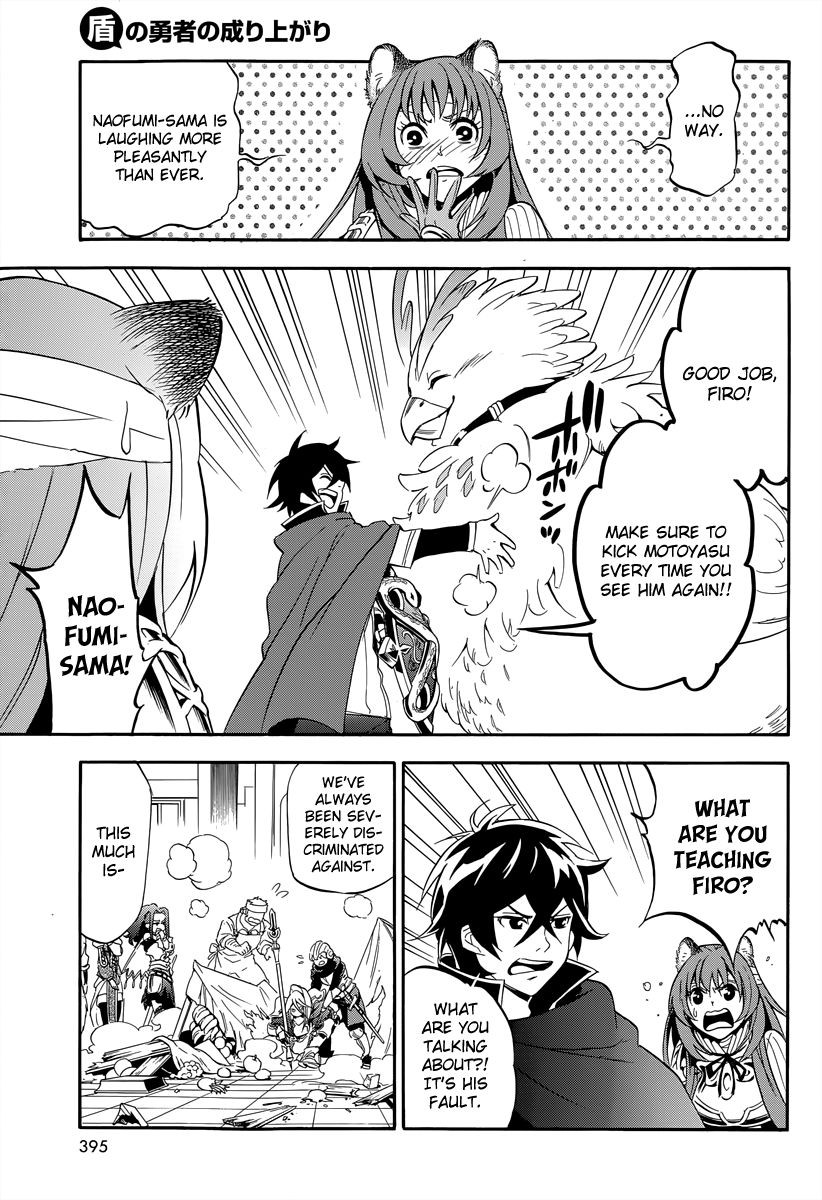 Tate no Yuusha no Nariagari chapter 15 page 12