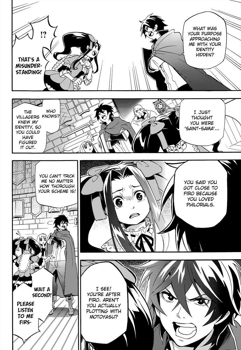 Tate no Yuusha no Nariagari chapter 15 page 17